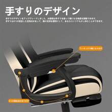 Office Chair, CEO Chair, Desk Chair, With Height Adjustment Function, Computer Chair, High Back, Ergonomic Chair, Height Adjustment Function, Office Chair, Thick Seat, Work From Home, Chair, Study, Work, Reclining Chair, Chair