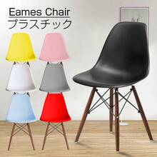 Probasto Eames Shell Chair, Eames Chair, Stylish Dining Chair, Shell Chair, Eames Chair, Nordic, Wooden Legs, Brown Legs, Easy Assembly, 1 Chair - Grey - View 8