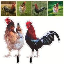 2 件 STOBOK 乡村风格母鸡架，亚克力鸡装饰 - 多功能动物主题花园装饰，无需电源或电池，户外庭院艺术 - 彩色 - 查看 1