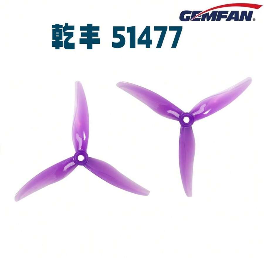 Gemfan Hurricane 51477 3-Blade Propeller, High-Speed & Durable