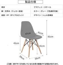 Probasto Eames Shell Chair, Eames Chair, Stylish Dining Chair, Shell Chair, Eames Chair, Nordic, Wooden Legs, Brown Legs, Easy Assembly, 1 Chair - Grey - View 2