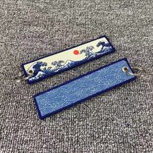 1 pieza Llavero de coche de carreras con diseño de olas de Hokkaido - Bordado de nylon resistente de doble cara, esencial para entusiastas de las carreras, mantiene tus llaves organizadas - Llavero de onda - Ver 5