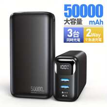 YBYP Power Bank Gifts For Mother, Family, Friends, Birthday, Summer Suitable For Outdoor Play, Shopping, Traveling, Portable Power Supply Display Battery Level