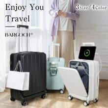 Carry-On Suitcase With Expansion Function, Front-Opening, Carry-On Case, S, M, L Size, 2 Nights/3 Days, Lightweight, Large, Quiet, 20/24/28 Inch, USB Port, Cup Holder