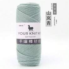 5 Pcs Soft Alpaca Blend Yarn, 95% Alpaca & 5% Acrylic, Medium Weight, Suitable For 4-5mm Needles, For Comfortable Knitting Of Sweaters, Jackets, Vests, Shawls, Scarves, Hats In Various Colors - 5 Pack - View 24