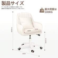 Desk Chair, Office Chair, Computer Chair, With Lumbar Cushion, 360 Degree Rotation, Chair With Casters, Seat Height Adjustment, Compact Desk Chair, Stylish, Study, Work, Office Chair, Telework, Working From Home, Office Chair (White, Bohemian)