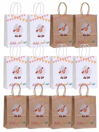 6/12/24pcs Cute Sheep Printed Gift Bags, Gift Packaging Supplies, Holiday Party Decoration Gift Packaging Items, Reusable Tote Bags For Daily Celebration Events
