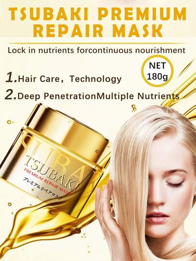 Tsubaki Sibeiqi Nourishing Repair Hair Mask, 180g