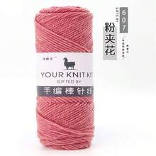 5 Pcs Soft Alpaca Blend Yarn, 95% Alpaca & 5% Acrylic, Medium Weight, Suitable For 4-5mm Needles, For Comfortable Knitting Of Sweaters, Jackets, Vests, Shawls, Scarves, Hats In Various Colors - 5 Pack - View 19