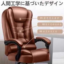 Office Chair, Desk Chair, Computer Chair, Interlocking Armrests, Executive Chair, High Back, Office Chair, 360 Degree Rotation, Height Adjustment Function, Ergonomic Chair, Retractable Footrest, Leather Chair, Thick Seat, Reclining Chair, Chair (Brown, Bohemian)