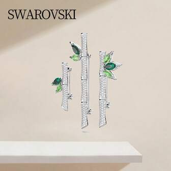 Swarovski Dellium竹綠色女士時尚胸針日常百搭休閒宴會設計首飾5645368