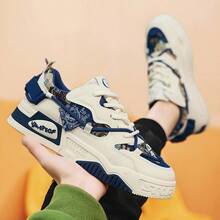 Men's Casual White Sneakers Thick Sole Breathable Student Shoes, Fashion Sporty Skateboard Shoes