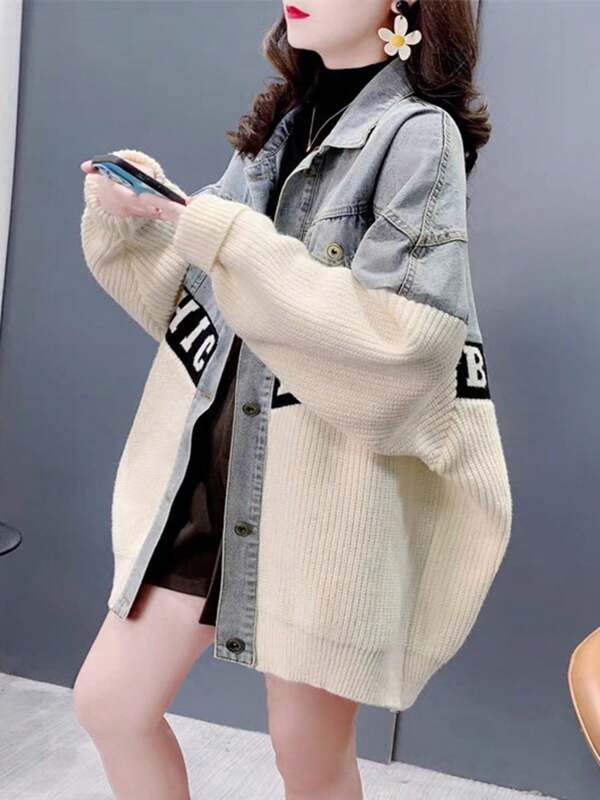 Women's Casual Denim Patchwork Cardigan - Oversized Long Sleeve Jacket With "BEAUTIFUL" Letter Print, Cream & Blue Color Block Design, Thick Loose Fit For Spring & Winter, Casual Outerwear | Oversized Cardigan | Textured Fabric