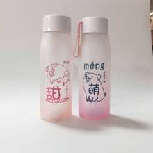 1pc 560ml Straight Tall Heatproof Frosted Glass Water Bottle, Large Capacity Portable Summer Drinkware With Anti-Drop Design