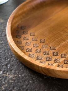 1pc Vintage Wooden Round Food Plate (20cm)