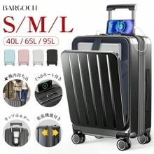 Carry-On Suitcase With Expansion Function, Front-Opening, Carry-On Case, S, M, L Size, 2 Nights/3 Days, Lightweight, Large, Quiet, 20/24/28 Inch, USB Port, Cup Holder