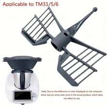 1 Pc Butterfly Stirring Rod Scraper For Thermomix TM31 TM5 TM6 Juicer Kitchen Juicer Tool Replacement Spare Parts, Reusable Spatula - Grey - View 2