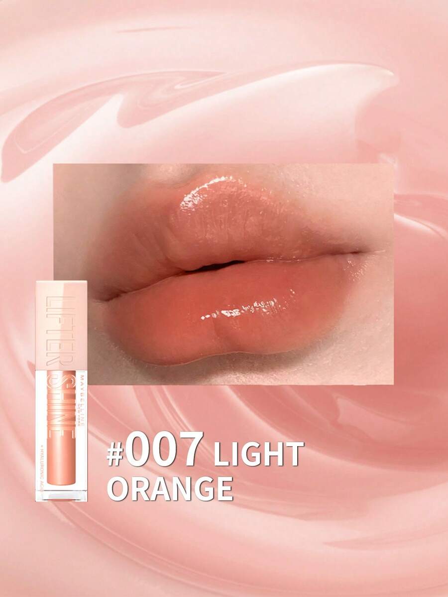 美宝莲 S LIFTER SHINE 007 AMBER CN 5.4ml 持久 - 007 Light Orange - 查看 1