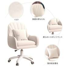 Desk Chair, Office Chair, Computer Chair, With Lumbar Cushion, 360 Degree Rotation, Chair With Casters, Seat Height Adjustment, Compact Desk Chair, Stylish, Study, Work, Office Chair, Telework, Working From Home, Office Chair (White, Bohemian)