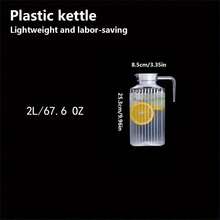 1 件带盖和手柄的带肋玻璃壶，每种款式 - 时尚优雅，适用于牛奶、冰茶、果汁、水等