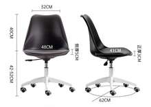 GLOBAL Z-A EAMES TULIPAN Office Chair, Swivel Desk Chair With Lumbar Support, Wheels For Office And Home, Medieval Nordic Style Furniture, With Faux Leather Padded Seat, For Desk, Dining Room - Negro Silla Tuli - View 2