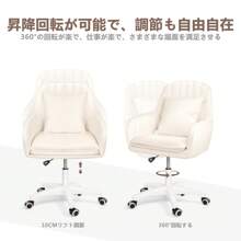 Desk Chair, Office Chair, Computer Chair, With Lumbar Cushion, 360 Degree Rotation, Chair With Casters, Seat Height Adjustment, Compact Desk Chair, Stylish, Study, Work, Office Chair, Telework, Working From Home, Office Chair (White, Bohemian)