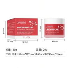 Mặt nạ ngủ môi 20g, dưỡng ẩm và phục hồi cao cho da môi, làm mờ nếp nhăn môi, giảm khô và nứt nẻ môi, chăm sóc cá nhân. - Đỏ - Xem 6