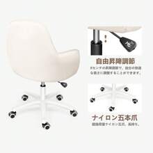 Desk Chair, Office Chair, Computer Chair, With Lumbar Cushion, 360 Degree Rotation, Chair With Casters, Seat Height Adjustment, Compact Desk Chair, Stylish, Study, Work, Office Chair, Telework, Working From Home, Office Chair (White, Bohemian)