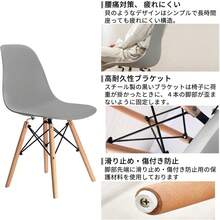 Probasto Eames Shell Chair, Eames Chair, Stylish Dining Chair, Shell Chair, Eames Chair, Nordic, Wooden Legs, Brown Legs, Easy Assembly, 1 Chair - Grey - View 4