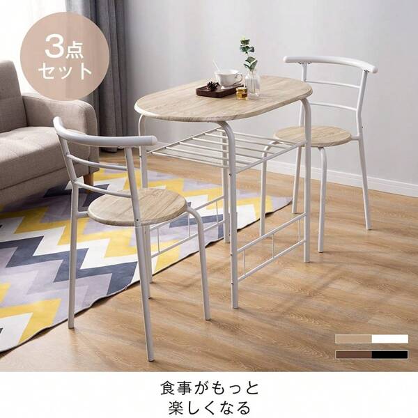 Round Dining 3-Piece Set Dining Table Dining Set Dining Table 2 Chairs Compact Size 2-Seater Stylish Wood Grain Compact