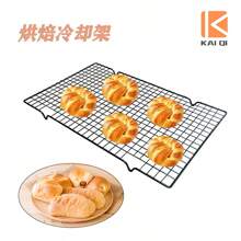 Baking Cooling Rack, Non-Stick Bread Cooling Rack, Cookie Drying Rack, Notebook Heat Dissipation Rack