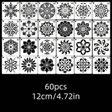60件/4件 曼陀罗花系列绘画模板，镂空填色模板，墙绘相册装饰模板，DIY绘画模板，绘画教程，涂鸦印刷模板。PET材质，可水洗可重复使用，适用于水彩画、岩石画、剪贴簿、刮画，带收纳环 - 乳白色 - 查看 4