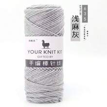 5 Pcs Soft Alpaca Blend Yarn, 95% Alpaca & 5% Acrylic, Medium Weight, Suitable For 4-5mm Needles, For Comfortable Knitting Of Sweaters, Jackets, Vests, Shawls, Scarves, Hats In Various Colors - 5 Pack - View 15