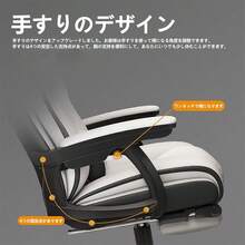 Office Chair, CEO Chair, Desk Chair, With Height Adjustment Function, Computer Chair, High Back, Ergonomic Chair, Height Adjustment Function, Office Chair, Thick Seat, Work From Home, Chair, Study, Work, Reclining Chair, Chair - White - View 5