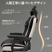 Office Chair, CEO Chair, Desk Chair, With Height Adjustment Function, Computer Chair, High Back, Ergonomic Chair, Height Adjustment Function, Office Chair, Thick Seat, Work From Home, Chair, Study, Work, Reclining Chair, Chair