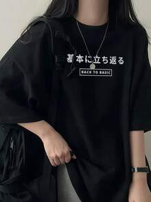 时尚简约个性日式印花圆领短袖T恤 - 黑色 - 查看 3