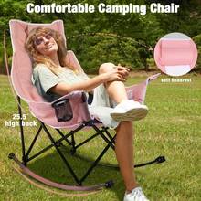 Outdoor Folding Rocking Camping Chair For Adults – Portable Oversized Heavy Duty Design With Built-In Cup Holder, Cooler Bag & Side Pocket, Ideal For Camping, Lawn & Outdoor Use - 粉色 - 查看 5