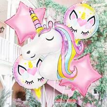 Set de 5 globos de papel de aluminio con forma de estrella en color rosa, combinación de globos con tema de unicornio, adecuado para fiesta de cumpleaños, actividades principales, decoración de boda romántica, eventos con tema de campus y decoración de celebración de aniversario