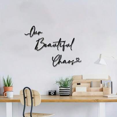 3PCS Our Beautiful Chaos Wall Art, Metal Hanging Wall Art Sculpture For Wedding Gifts, Love Theme, Suitable For Christmas Thanksgiving Valentine's Day Celebration Home Decor