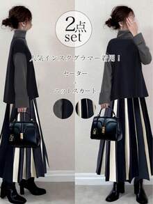 Women's Wear, For Autumn And Winter, Beautiful Casual Dresses, Upper And Lower Skirts, Knitwear, Sweaters, Skirts, For Work, Elegant, Slim, Solid Color, Long, Elegant Long Dresses, Autumn And Winter - 黑色 - 查看 1