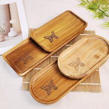 1 件红木托盘、托盘、浸盘、激光图案木托盘，适用于家庭厨房、餐厅、寿司吧、餐具配件、厨房用品，适合盛放水果、甜点、咖啡、牛奶、小吃、蛋糕、奶酪、茶、面包等