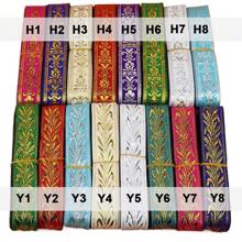 7 Yards 2.5cm Jacquard Ribbon With Golden Floral Leaves Pattern Woven Lace Trim Tape For DIY Sewing And Fabric Projects