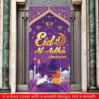 1 pieza Banner de puerta 2D de 70.8 pulgadas X 35.4 pulgadas, de poliéster con diseño festivo, perfecto para celebraciones, decoración interior y exterior, decoración islámica del hogar, decoración de habitación, regalos de fiesta, decoraciones para el hogar, tapices, banderas, decoraciones de cumpleaños y decoraciones de fiesta