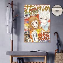 Framed [2D Flat] Kamisama Kiss Poster 3 -Canvas Wall Art,  Anime-Themed Home Decor For Bar, Garage, Or Movie Gifts - Vibrant Character Illustration, Anime Wall Art | Anime Poster | Canvas Artwork - Framed - View 5