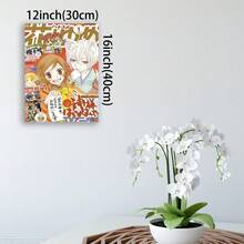 Framed [2D Flat] Kamisama Kiss Poster 3 -Canvas Wall Art,  Anime-Themed Home Decor For Bar, Garage, Or Movie Gifts - Vibrant Character Illustration, Anime Wall Art | Anime Poster | Canvas Artwork - Framed - View 3