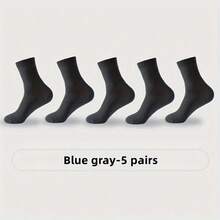 5 Pairs Men's Bamboo Fiber Socks, Hidden Pattern Small Grid Design, Odor Resistant Mid-Calf Socks - Multicolor - View 10