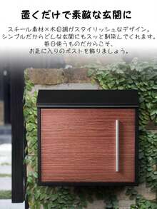 Wall-Mount Mailboxes - ロック Ingot - View 5