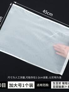 1 件装织物过滤网袋，现代白色多功能厨房网状过滤袋 - 彩色 - 查看 7