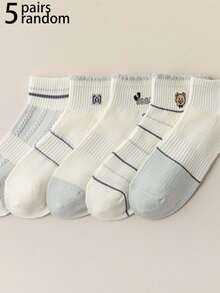 5 Pairs Women's Fashionable Versatile Comfortable Short Socks, Spring/Summer - White - View 4