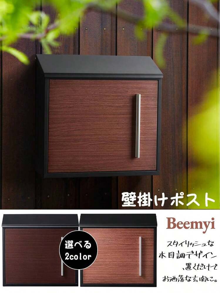 Wall-Mount Mailboxes - ロック錠 - 查看 3